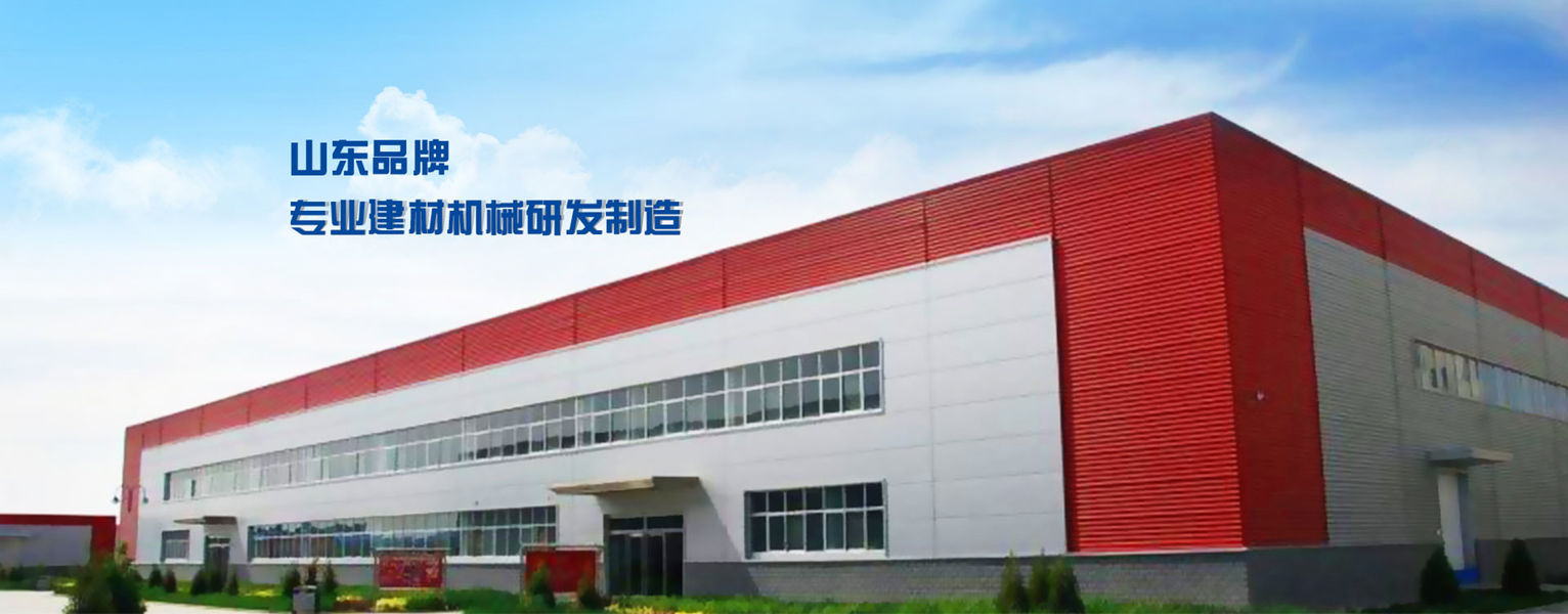 Garis Produksi Papan Mgo