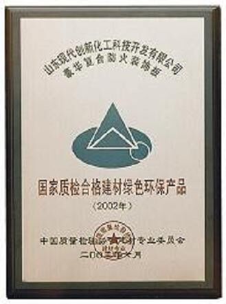 Cina Shandong Chuangxin Building Materials Complete Equipments Co., Ltd Sertifikasi